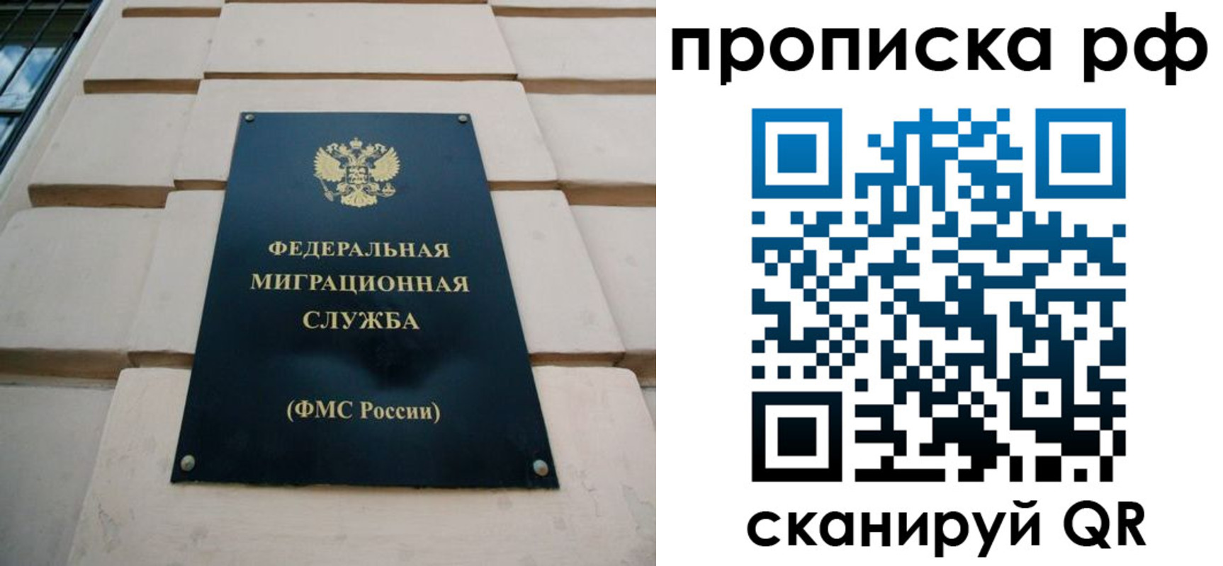 прописка регистрация в Нязепетровске